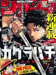 手心影院 独家片库 SD-005 掌纹侦探 漫画分镜